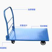 板平板小车推手327车钢拉货车折叠拖车仓库小拉车静音搬运车转运