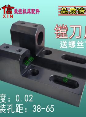 数控刀架车床排刀座内孔单排正反辅助刀座中心高u钻镗孔双排刀排