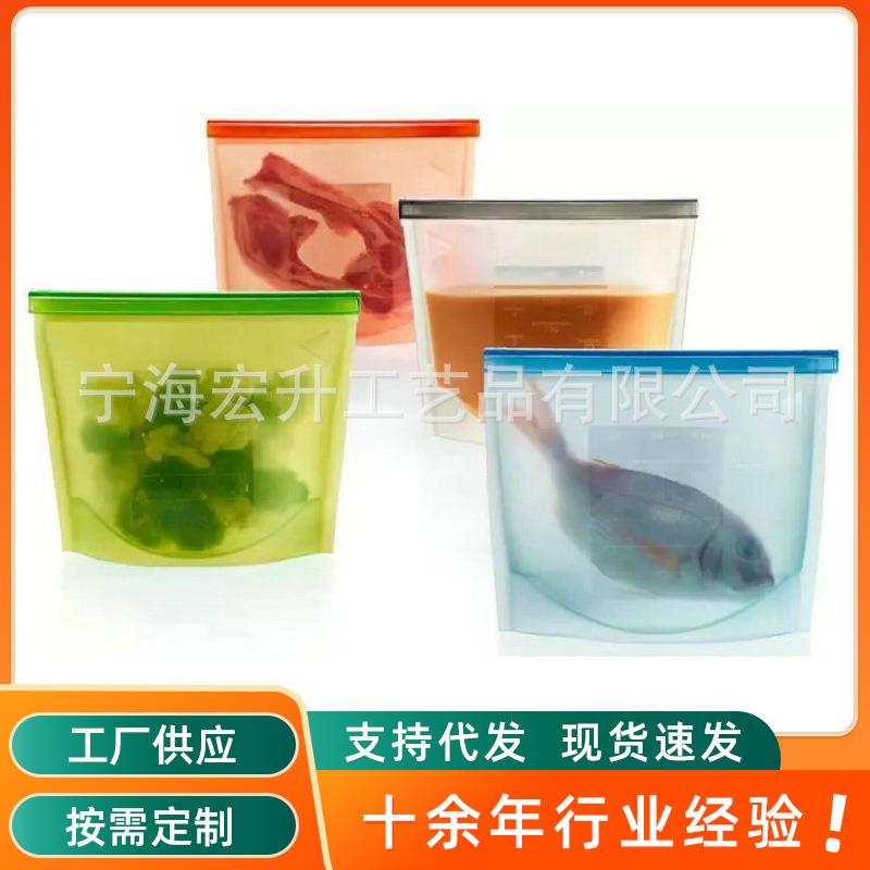 长期供应食品真空食品分装自封袋 硅胶食品自封袋 牛奶保鲜袋