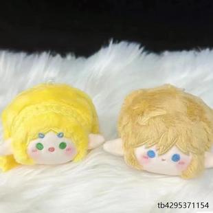 塞尔达传说王国之泪旷野之息林克周边手办玩偶团子棉花娃娃挂件