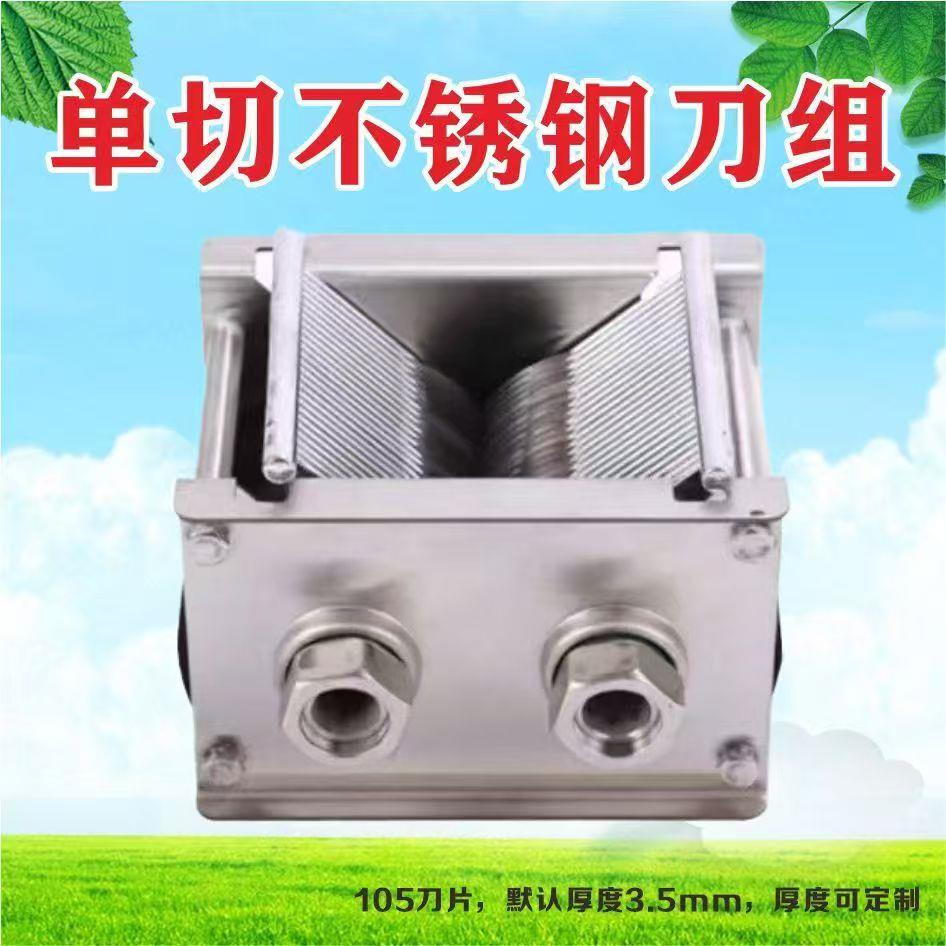 正元绞肉机原厂配件12型22型32型台式柜式刀组 切片机头不锈钢