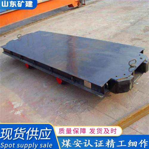 移动平板车 矿用平板车平板运输车 操作简单 承载能力强 MPC15-6