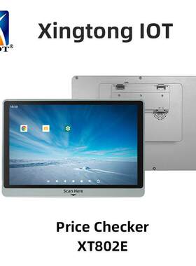 XT802E壁挂查价机扫码触控一体机qr价格查询机10''PriceChecker