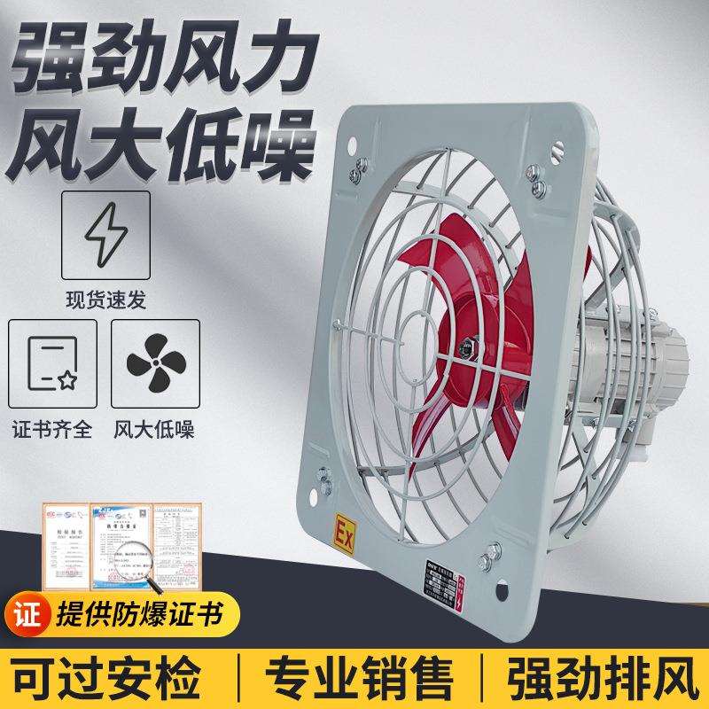排风扇220V排气扇BFAG300400500600换气扇百叶窗风扇380V抽风机