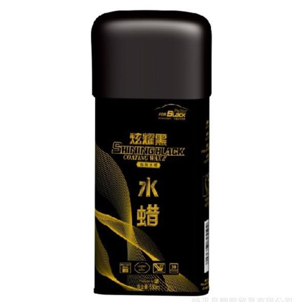 保赐利 炫耀黑 焕颜水蜡 汽车蜡 黑蜡 黑色车专用 液体蜡 可