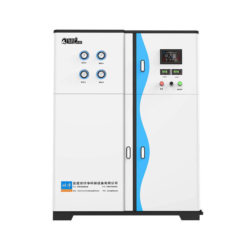 EA系列去离子水机200-1000L中型去离子水制造设备配在线监测