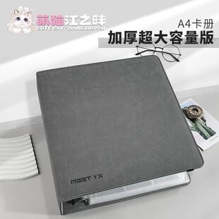 萌猫江之畔 超大容量加厚卡册 专辑小卡收纳册 收藏册 PTCG 桌游
