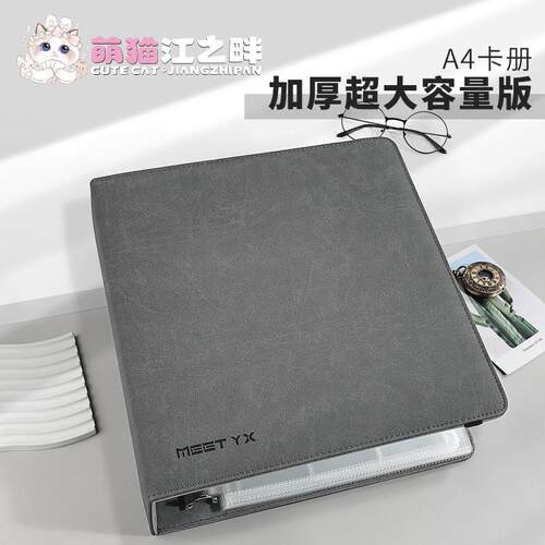 萌猫江之畔 超大容量加厚卡册 专辑小卡收纳册 收藏册 PTCG 桌游