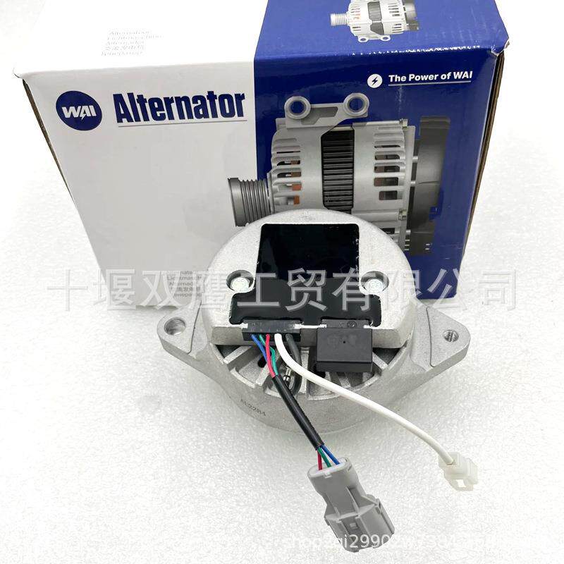 12V 20A 五十铃 4LE2 交流发电机 8970489700/8970489701