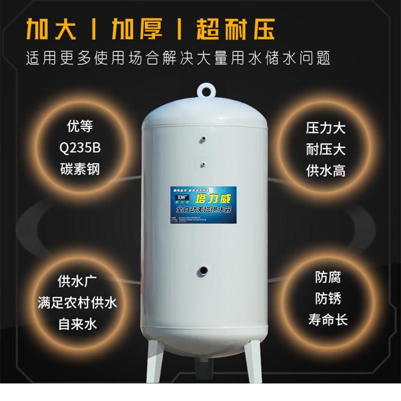 碳钢无供水器家塔用全压自动压力罐塔自来水增水泵水塔水水箱加厚