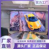 led显示屏全彩P1.86酒店直播房地产展厅广告大屏幕无缝拼接屏高亮