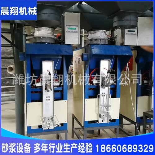 厂家供应水泥包装设备全自动阀口袋包装机水泥干粉叶轮包装机