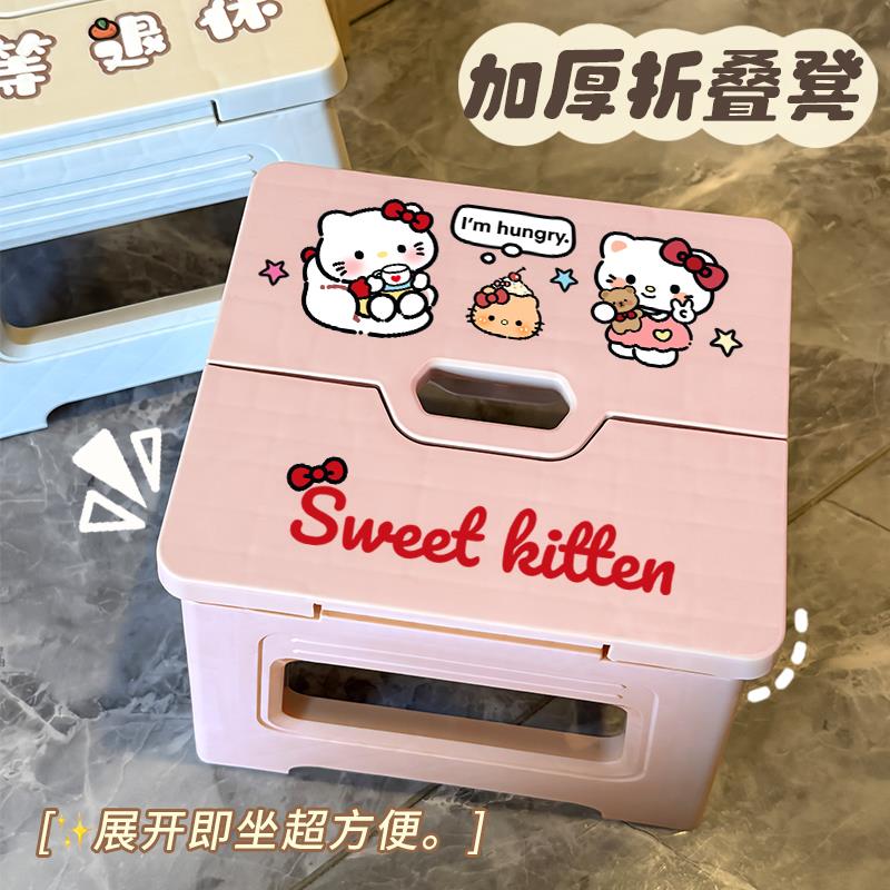 KT创意折叠凳子可携式矮凳户外家用塑料小板凳坐椅成人迷你板凳子