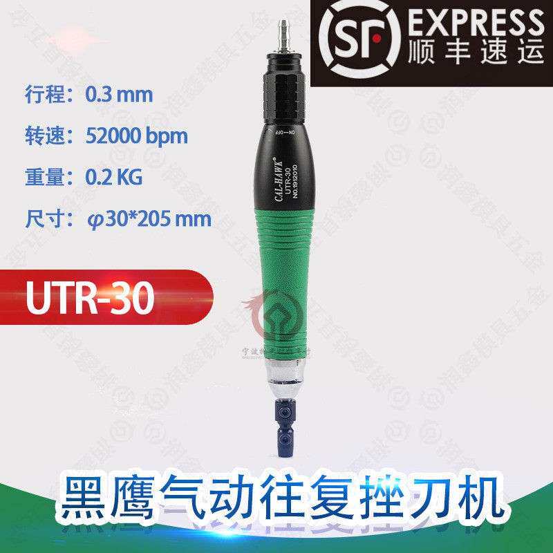 黑鹰超声波气动挫刀往复式前后打磨机省模抛光机研磨气磨机工业级