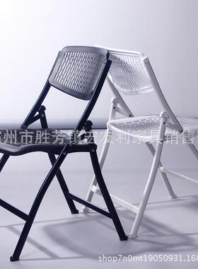 塑料折叠桌椅组合家用餐椅户外办公接待洽谈会议培训椅电脑靠背椅