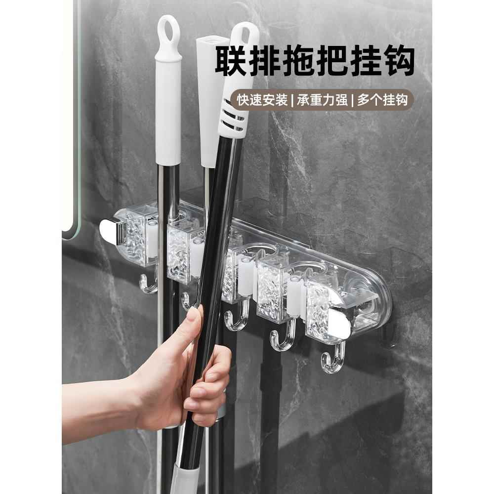 拖把壁挂夹扫把拖布挂钩神器免打孔卫生间浴室门后置物架卡扣固定
