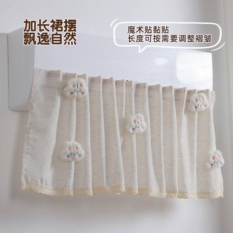 小红书推荐】空调挡风板防直吹婴儿遮导风帘挡风门帘防尘罩纱布艺