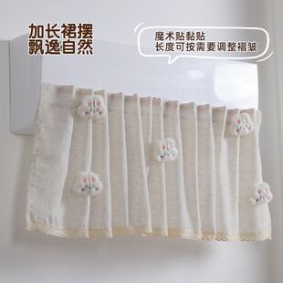 小红书推荐】空调挡风板防直吹婴儿遮导风帘挡风门帘防尘罩纱布艺