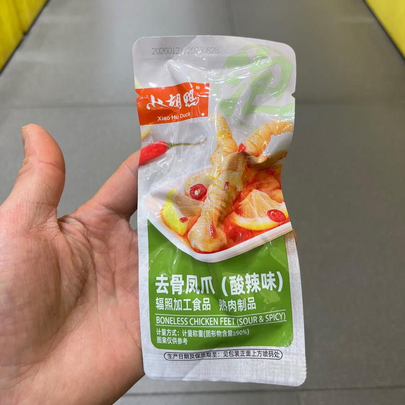 小胡鸭柠檬酸辣去骨凤爪真空鸡爪无骨脱骨鸡爪网红休闲辣味零食