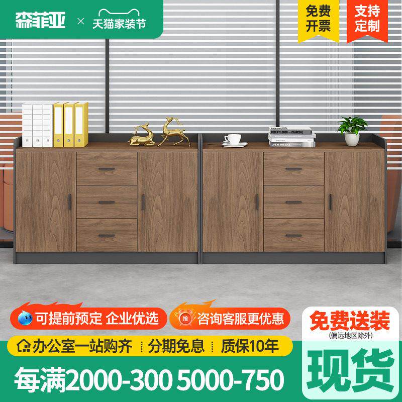 印表机放置柜办公室专用办公茶水柜储物矮柜工具柜子影印机底座柜