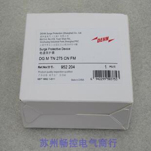 *销售*全新DEHN盾牌电涌保护器 DG M TN 275 CN FM 现货952204