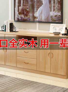 热卖实木电视柜小户型加宽现代简易电视柜宽面收纳柜多功能储物柜
