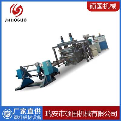 脚垫汽车.片材机厚片塑料片材挤出机厂家供应 TPE.TPU脚垫片材机