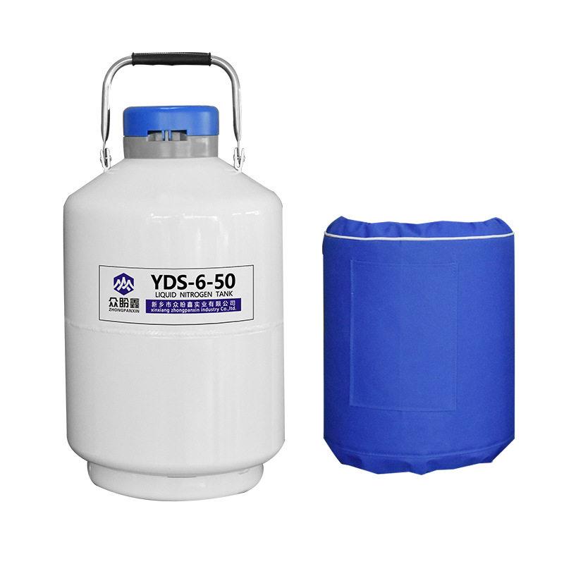 便携式众盼鑫6升液氮畜牧人工授精冻精低温保温储存容器