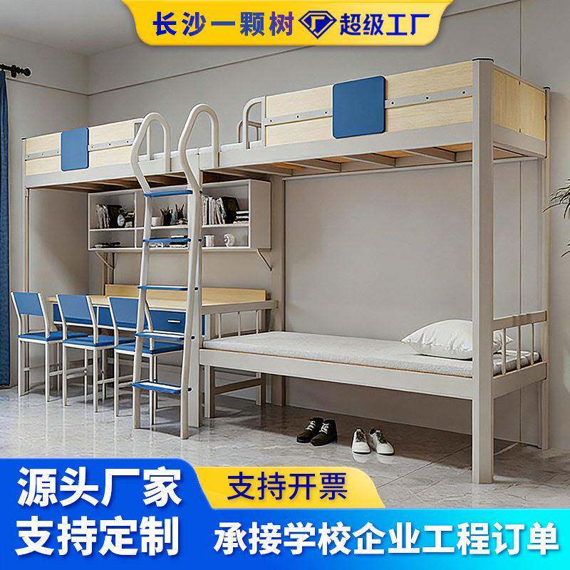 宿舍寝室加厚上下铺上下床铁架床低床学生工厂职员宿舍青年旅社