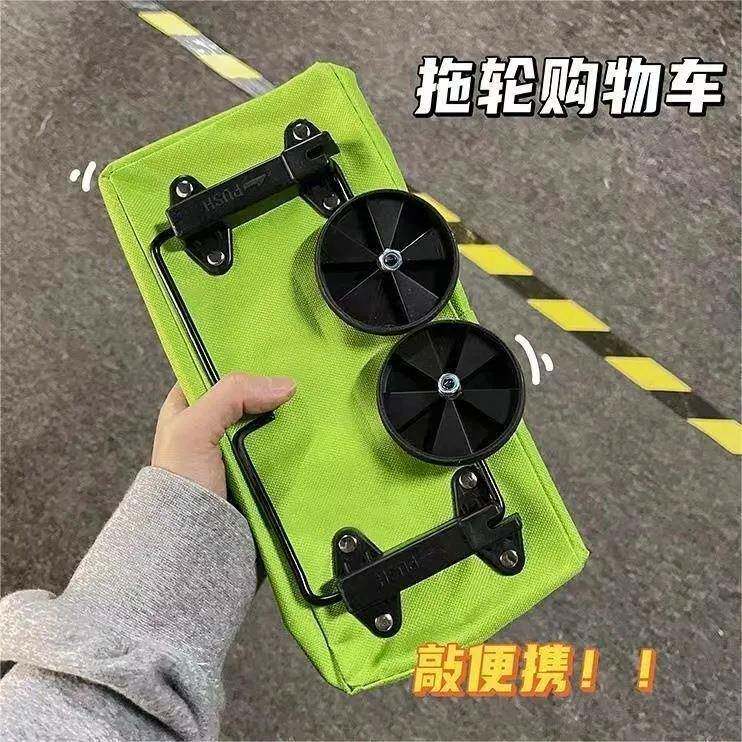 买菜包折叠购物车超市菜场便携式手拉车环保轮子包旅行收纳袋