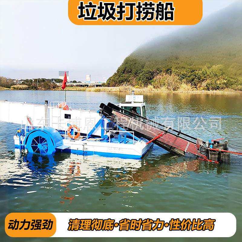 芦苇水草收割船前收后卸式河道杂草打捞收割一体船河道垃圾打捞船