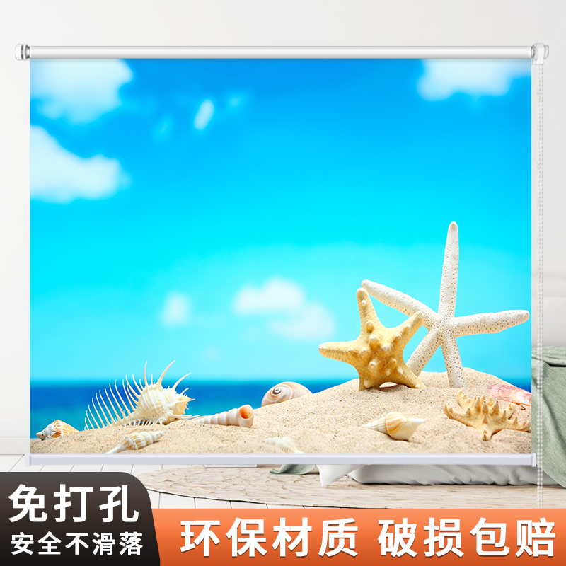厨房卧室卫生间阳台免打孔卷帘阳光海滩遮光防水窗帘卷拉式遮挡帘