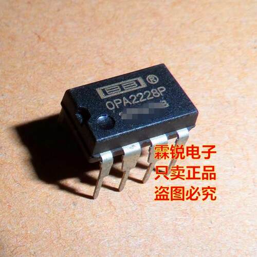 贴片直插都有 OPA2228P OPA2228U经典发烧双运放 原厂正品