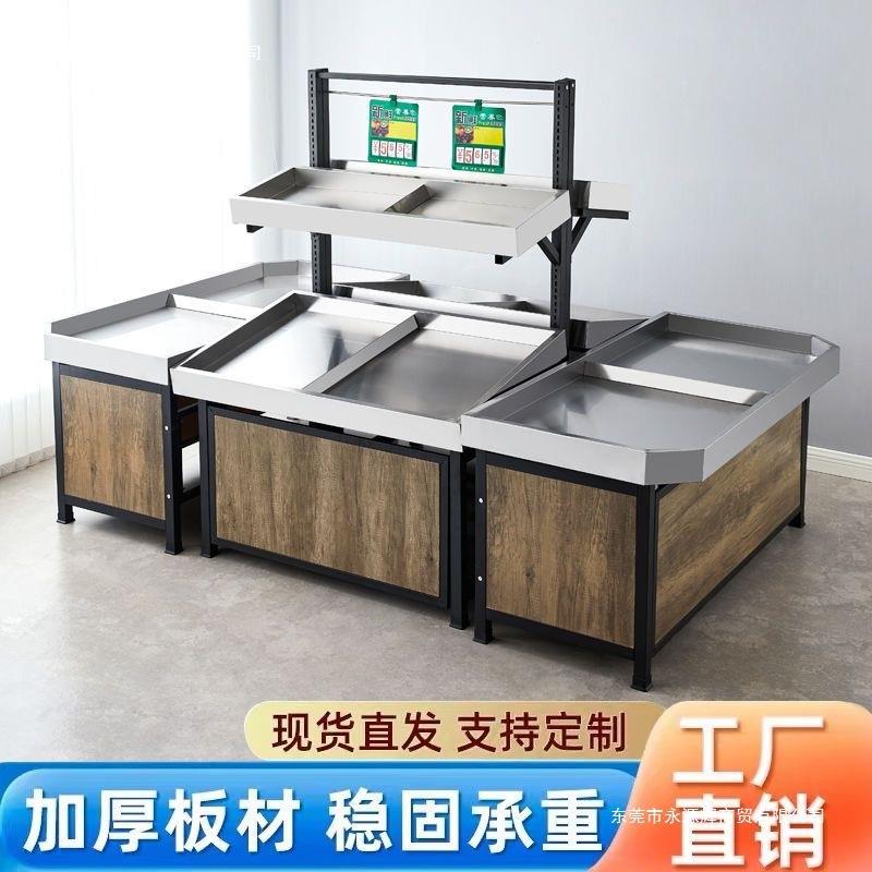 超示市双单层水店促货架生鲜蔬果菜展架中岛销架子升降干果堆248