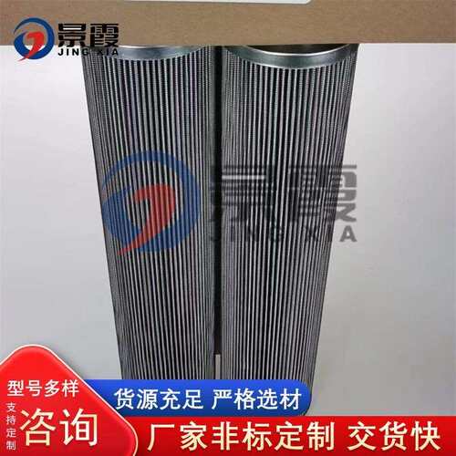 供应特雷克斯矿车配件 terex tr50 tr100 23049374 变速箱滤芯