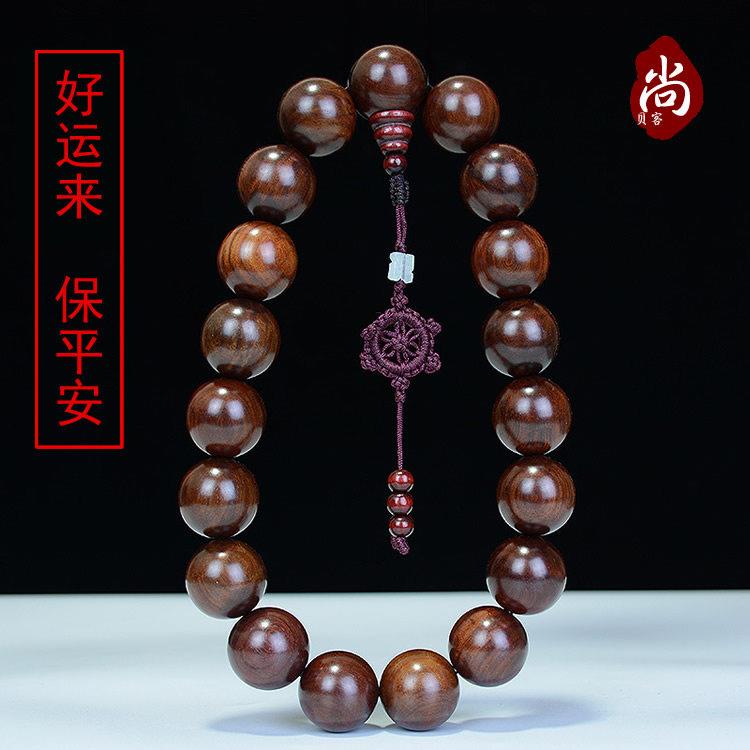 汽车后视镜佛珠挂件挡档位车挂檀香原木手持大红木保平安车载配饰