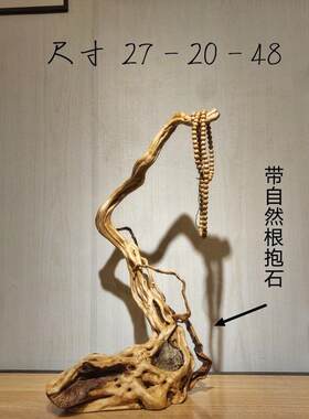崖柏木意境禅意木雕根雕摆件玄关家居客厅雕刻工艺品
