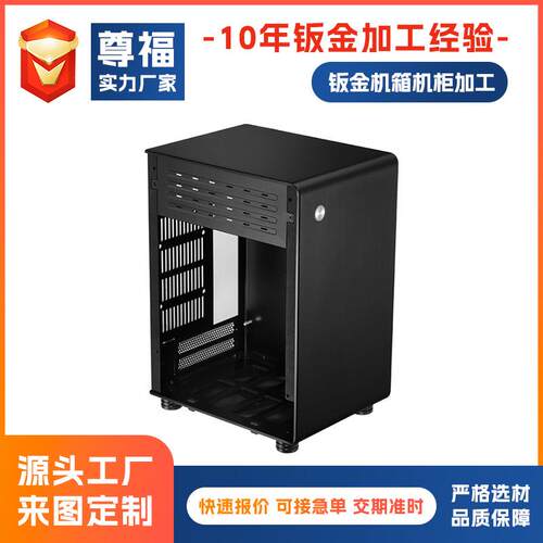 数控机床设备外壳钣金加工 不锈钢PLC控制柜 钣金外壳加工配电箱