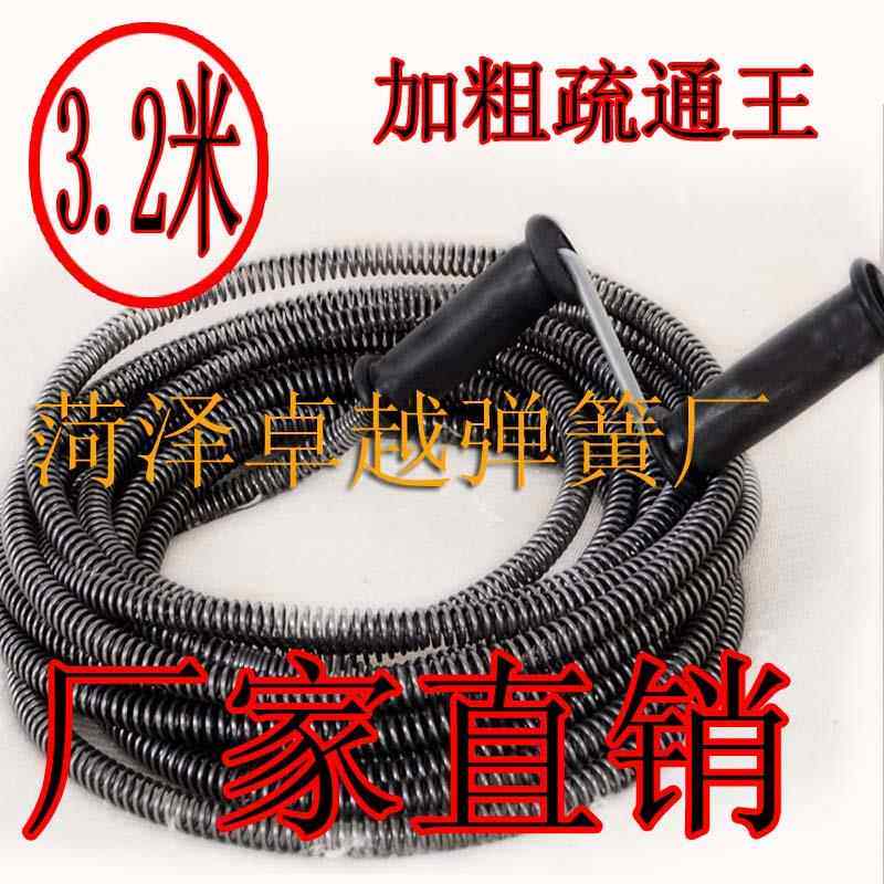 弹簧清理钢丝疏通器排水管通厕所通下水道专用工具家政管道输通
