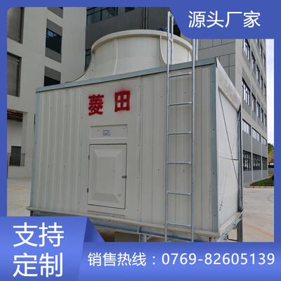 SRT-100吨横流式方形冷却塔空压机械设备降温化工设备循环水制冷