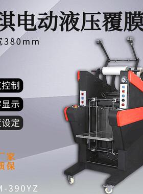 覆膜机自动搭边拉断XCFM90YZ快速钢辊加粗过膜机智能智能控温