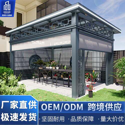 景观亭棚子六角阳光棚百叶防风遮阳蓬莫家铝合金凉亭花园农家乐