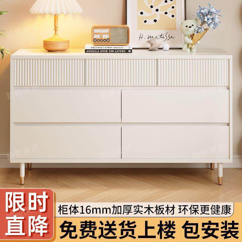 实木斗柜五斗柜卧室收纳柜储物柜客厅奶油风床尾柜六八斗柜置物柜