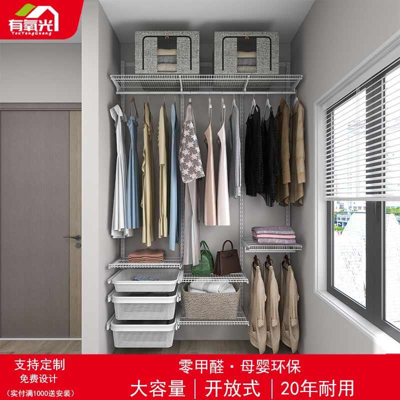 钢制衣架定制衣帽间开放式金属衣架衣柜家用卧室储物收纳家具框架
