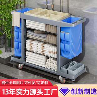 酒店布草车客房口专用工作车宾馆保洁车多功能清洁打扫卫生手推车
