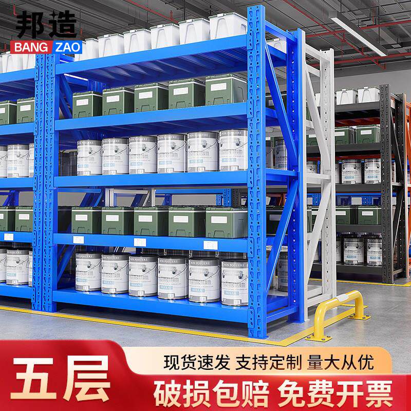 五层货架仓储仓库置物架家用车库地下室多层货架多功能收纳储物架