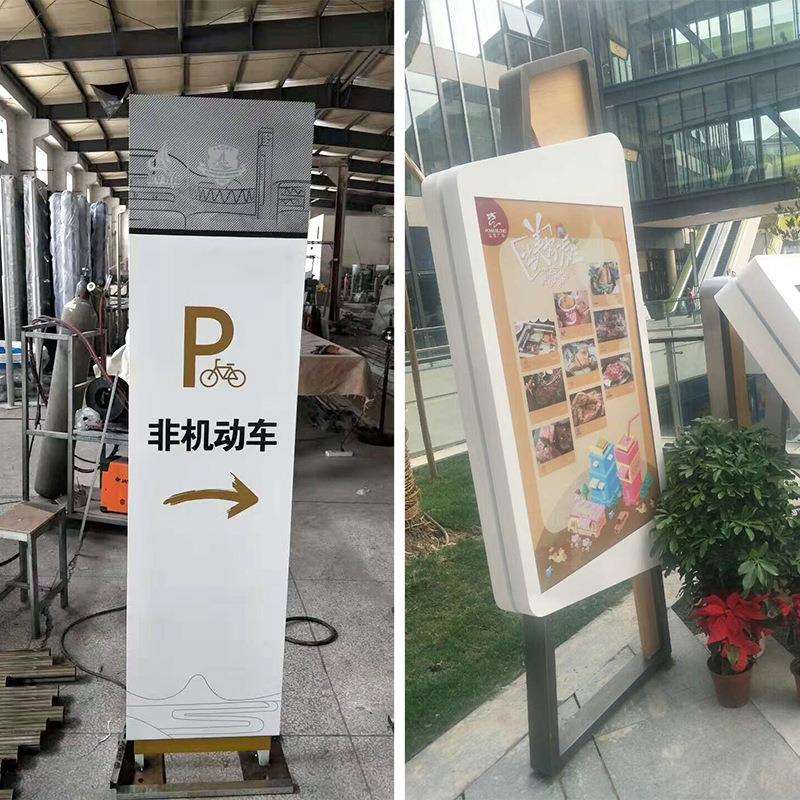 景区导视牌园区指路牌小区商场不锈钢指示牌户外广告路标商用