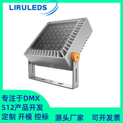 72W全彩RGBL结构防水恒功率DMX512文旅亮化抱箍照树泛光100W投光