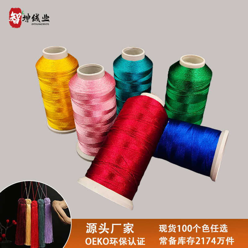 智坤大卷3股锦纶三角丝流苏线 国色渐变中国结diy手工车挂流苏线,纺织面料/辅料/配套,流苏/穗,淘宝优惠券,粉丝福利购,淘宝优惠卷