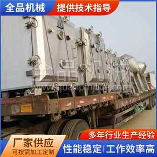 化学干空合成原料药静待方形真干燥机 F真空干燥Z系G列方形真空烘